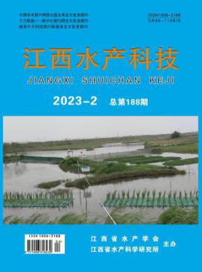 江西水产科技期刊